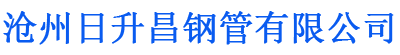 延安排水管,延安桥梁排水管,延安铸铁排水管,延安排水管厂家